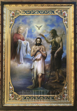 Хрещення Господнє ікона №3216