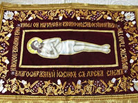 №1745 Плащаница на гробницу Спаситель писаная