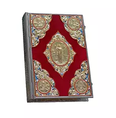 Евангелия