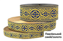 №6518 Галун