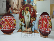 №5432 Пасхальный декор с композитной плиты 150/100/100 см №5432 Пасхальный декор с композитной плиты 150/100/100 см
