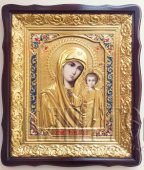 № 16722 Казанская БМ икона (эмаль) малая в ризе 45х38 см