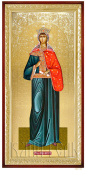 Августа Св. икона №3761332