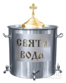 №5349 Бак 50 л без подставки