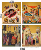 №3513 Приклад ікон для друку №3513 Приклад ікон для друку