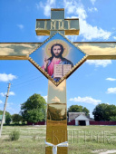 №3505 Поклонний хрест булатний з іконою