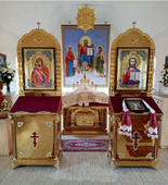 №1232 Аналой з кіотом