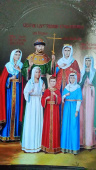 Икона Царская семья писанная №11170