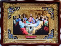 Тайная вечеря икона №3469