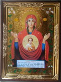 Знамение БМ икона №3145