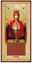 Неупиваемая чаша БМ икона №9642
