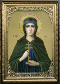 Юлія Св. Муч. ікона №1247