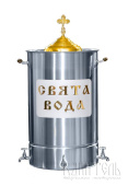 №14764 Водосвятный бак на 80 л