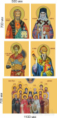 №5271 Приклад ікон для друку в візантійському стилі